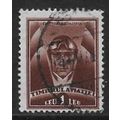 Zm Mi 16: 1 L. chocolate Postal Tax Stamp: Avia...