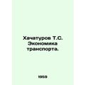 Khachaturov T.S. Transport Economics. In Russian (ask us if in doubt)/Khachaturo