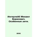 Ingerleib Mikhail Borisovich. Special Children....