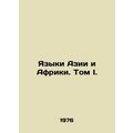Languages of Asia and Africa. Volume I. In Russ...