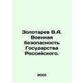 Zolotarev V.A. Military Security of the Russian...