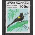 AZERBAIJAN 1996 BIRDS 100M NAPED MOUSE BIRD SG ...