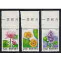 Taiwan Water Plants Flowers 3v Margins 1993 MNH...