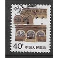 CHINA 1986 SG 3444 40F NORTH SHAANXI FINE USED