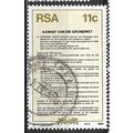 1984 SG 567 - fine used (o)
