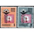 CEYLON, 1970 Medical School set, SG568-9 (Scott...