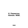 E. Permitin. Kapkan. 1932./E. Permitin. Kapkan. 1932.
