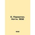 E. Permitin. Claws. 1932/E. Permitin. Kogti. 1932