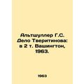 H.S. Altshullers Tveritinov Case: in 2 Vol. Washington, 1963./Altshuller G.S. D