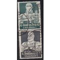 GERMANY REICH [Zdr] S221 ( O/used ) Berufe