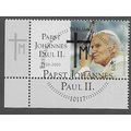 GER 2005 55c 'POPE JOHN PAUL II '(CORNER MARGIN...