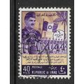 IRAQ 1960 ARMY DAY 40F OILFIELDS GUARDS ON PARA...