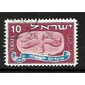 ISRAEL 1948 JEWISH NEW YEAR 10M FLYING SCROLL E...