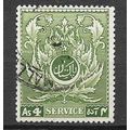 Pakistan N° 58 YVERT OBLITERE ( USED )