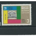 ceylon stamps sg517 sg 517 hm