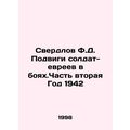 F.D. Sverdlov Feats of Jewish Soldiers in Boy.P...