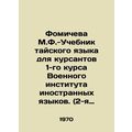 Fomicheva M.F.-Thai Language Textbook for 1st-year cadets of the Military Instit
