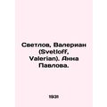 Svetlov, Valerian (Svetloff, Valerian). Anna Pa...