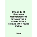 Florea B. N. Russia and Left Bank Hetmanism in ...