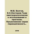 M.V. Bolgov, E.S. Nesterov Hydrometeorological ...