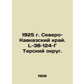 1925 North Caucasus Krai. L-38-124-G Ter distri...