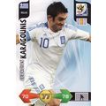 Adrenalyn XL World Cup 2010 Georgios Karagounis...