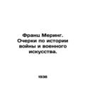 Franz Meering. Essays on the history of war and military art. In Russian (ask us