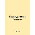 Erenburg Ilya. Spain. In Russian (ask us if in doubt)/Erenburg Ilya. Ispaniya.
