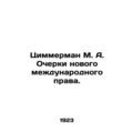 Zimmerman M. A. Essays on New International Law...