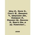 Shaw I., Zola E., Scott W., Dickens C., Sherida...
