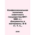 The Confessional Policy of the Soviet State. 1917-1991: Documents and Materials
