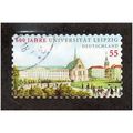 GER 2009 €0.55 (S/A) 'LEIPZIG UNIVERSITY' FINE ...