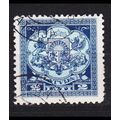 LETTLAND LATVIJA [1929] MiNr 0176 ( O/used )