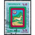5th Asia Pacific Scout Jamboree: 5t - Banglades...
