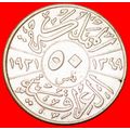 GREAT BRITAIN: IRAQ ★ 50 FILS 1349-1931 RARITY!...