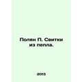 Polyana P. Scrolls from Ash. In Russian /Polyan...