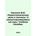 V.I. Kaganov Radiotechnical Circuits and Signal...