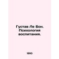 Gustav Le Bon. Psychology of Education. In Russian /Gustav Le Bon. Psikhologiya
