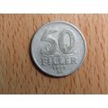 Hungary 1969 50 Filler Coin