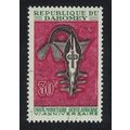 Dahomey West African Monetary Union 1967 CTO SG...