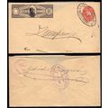 Mexico Wells Fargo Postal Sta. Hidalgo Oval Dou...