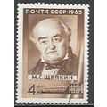 RUSSIA N° 2741 YVERT OBLITERE ( USED )