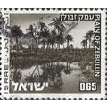 ISRAEL, Plain of Zebulun, grey 1973, 0.65lira, #2