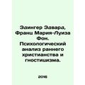Edinger Edward, Franz Marie-Louise Von. Psychological Analysis of Early Christia