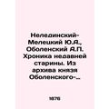 Yu.A. Neledinsky-Meletsky, A.P. Obolensky Chron...