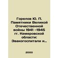 Yu. P. Gorelov Monuments of the Great Patriotic...