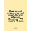 Yaroslavl Art Museum. Catalogue of the collecti...