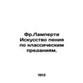 Frank Lamperty The Art of Singing according to ...