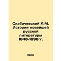 A.M. Skabichevsky History of Modern Russian Lit...