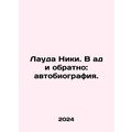 Niki Lauda: To Hell and Back: Autobiography. In...